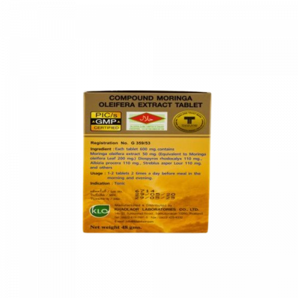 COMPOUND MORINGA OLEIFERA EXTRACT TABLET KHAOLAOR TRADEMARK
