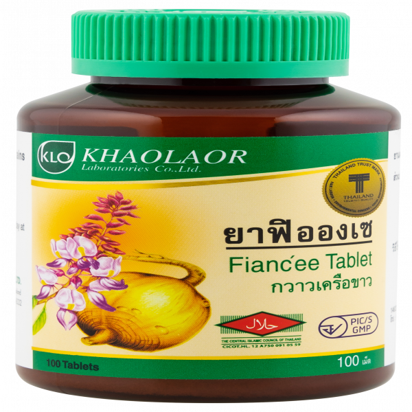 ยาฟิอองเซ  (บรรจุ 10 ,100 เม็ด)