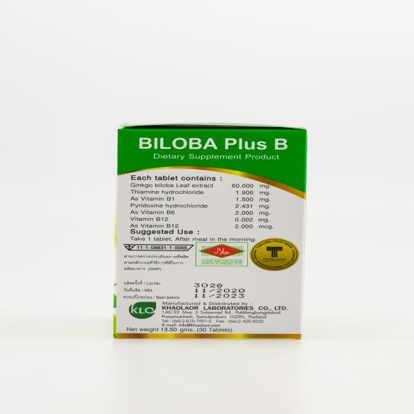บิโลบา พลัส บี (ผลิตภัณฑ์เสริมอาหาร)