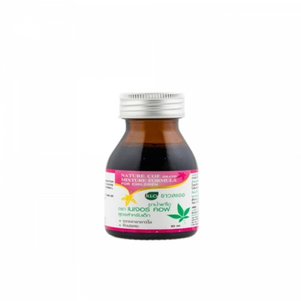 ยาน้ำแก้ไอ ตราเนเจอร์ คอฟ สูตรสำหรับเด็ก