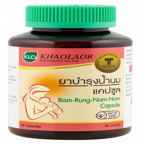 BAM-RUNG-NAM-NOM CAPSULE