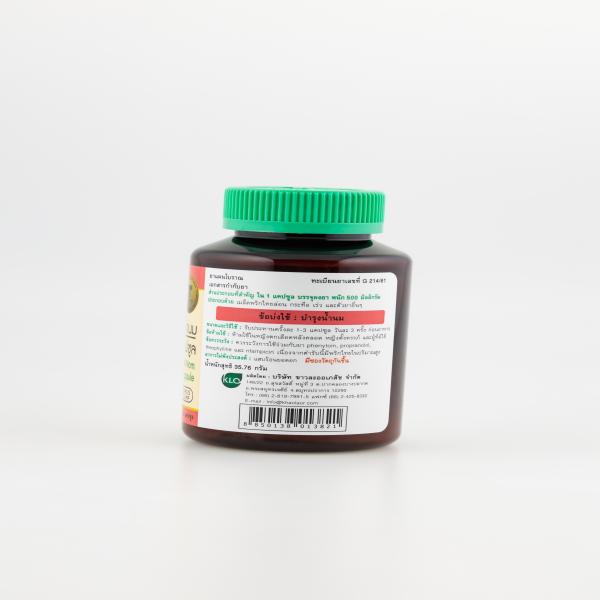 BAM-RUNG-NAM-NOM CAPSULE