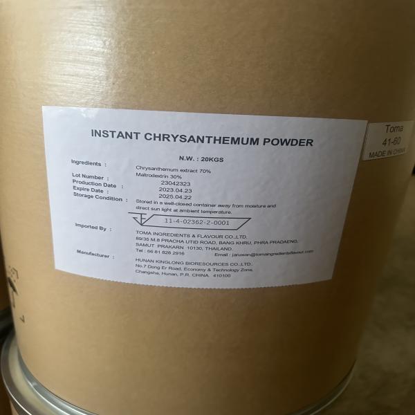 เครื่องดื่มสำเร็จรูปเก๊กฮวยชนิดผง