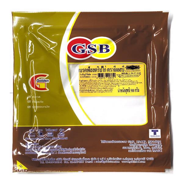 Chicken Breakfast Strip GSB Brand