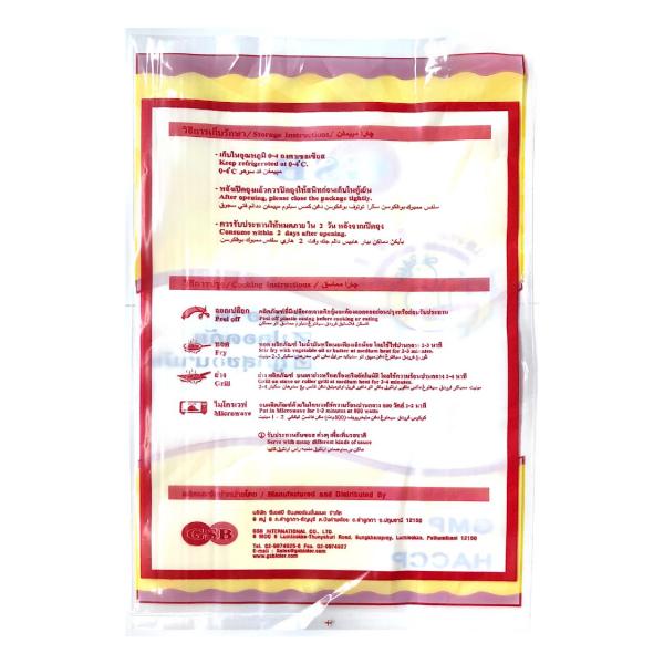 Chicken Jumbo Sausage Kaiseangthong Brand