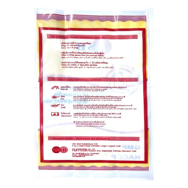 Rugby Chicken Ball Kaiseangthong Brand