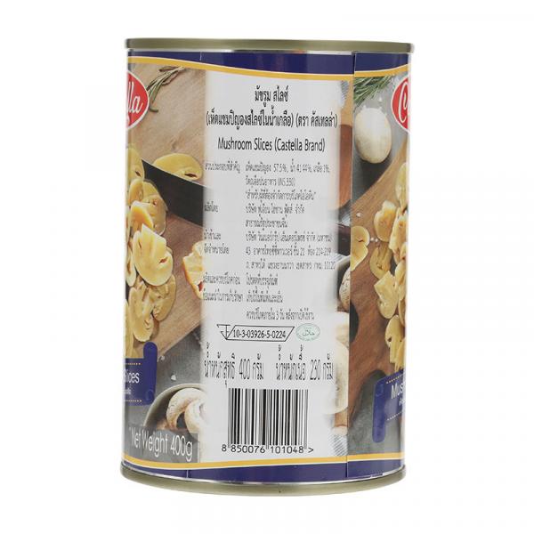 Mushroom Slices (Castella Brand) - Fujian Haishan Foods Co., Ltd / China