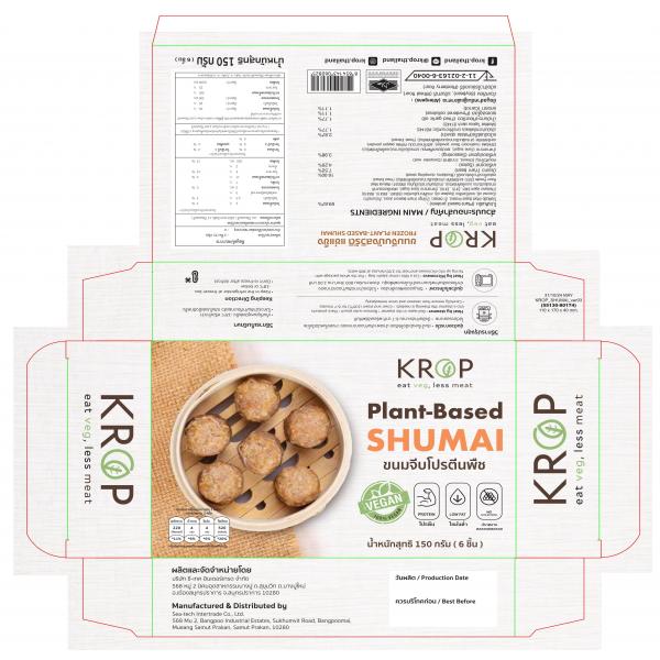 Frozen Plant Based Shumai