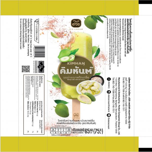 ไอศกรีมหวานเย็นรสมะม่วงเบาแช่อิ่มสอดไส้ซอสรสพริกเกลือ