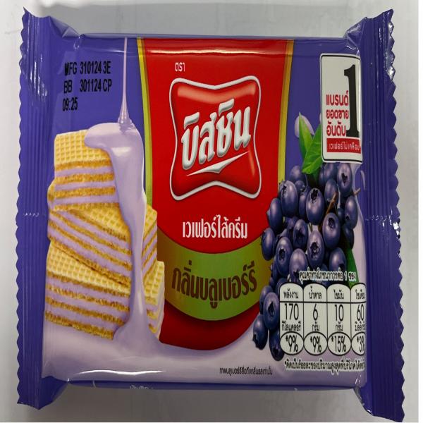 Blueberry Flavour Wafers 29 gms.