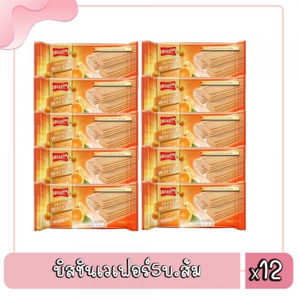 Orange Flavour Wafers 29 gms.
