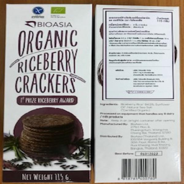 ผลิตภัณฑ์แครกเกอร์ข้าวไรซ์เบอร์รี่ออร์แกนิกอบกรอบ
