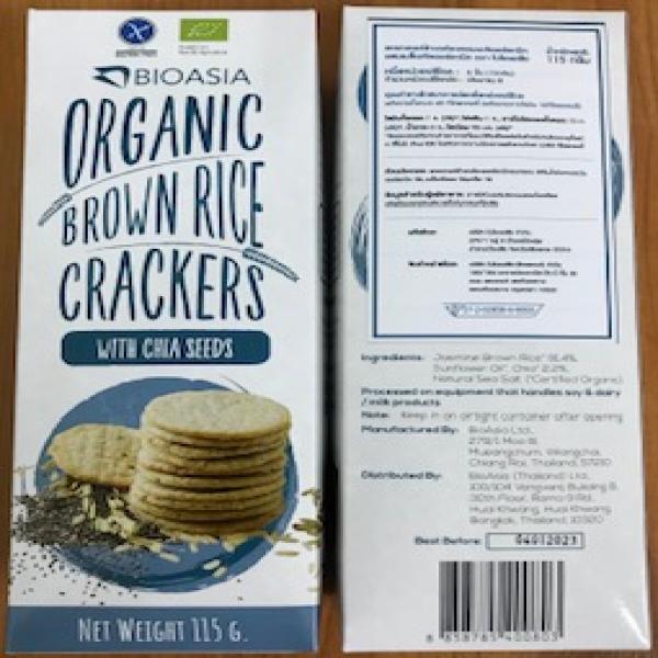 Organic Brown Rice Crackers with Chia, Seed