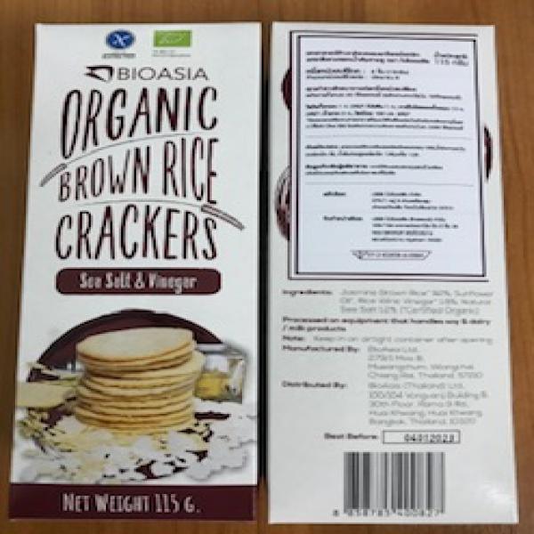 ผลิตภัณฑ์แครกเกอร์ข้าวกล้องออร์แกนิกอบกรอบ รสเกลือและน้ำส้มสายชู