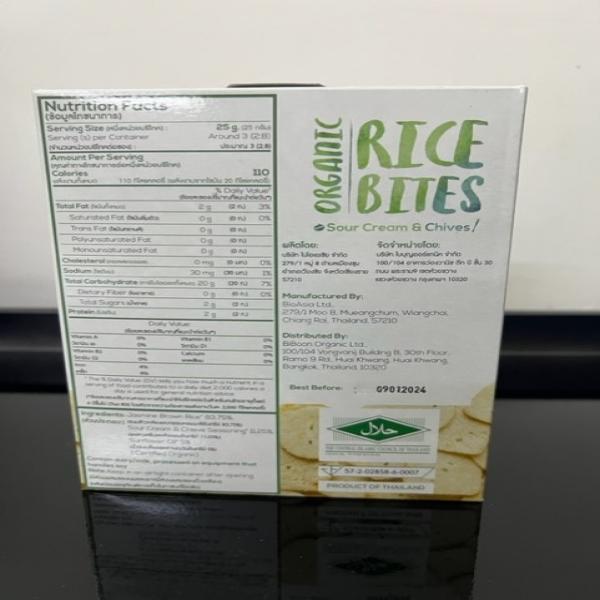 ผลิตภัณฑ์ขนมข้าวกล้องหอมมะลิอบกรอบออร์แกนิก รสซาวครีมและต้นหอม