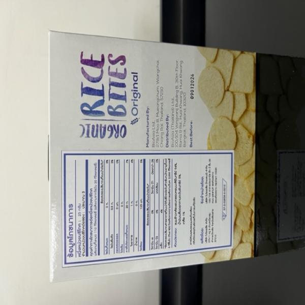 Organic Rice Bites Original Flavor