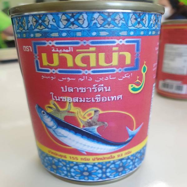 SARDINES IN TOMATO SAUCE