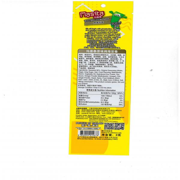 ROLL GRILLED SEAWEED ORIGINAL FLAVOUR Export