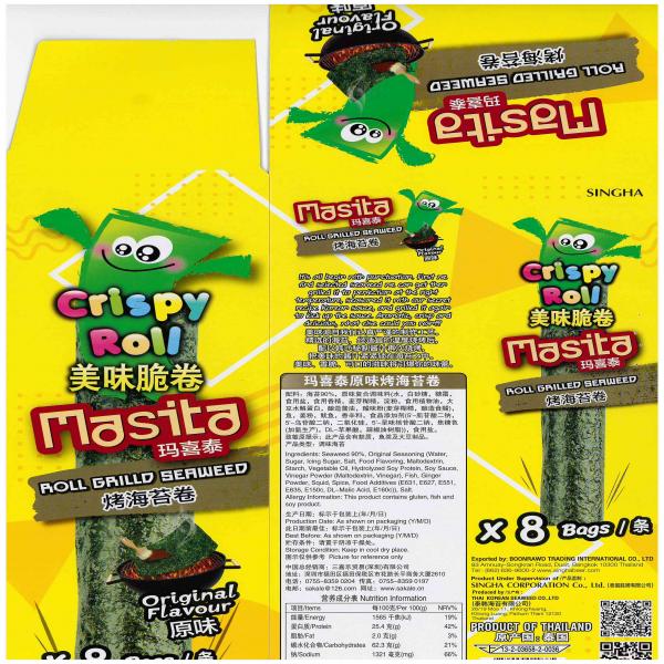 ROLL GRILLED SEAWEED ORIGINAL FLAVOUR Export