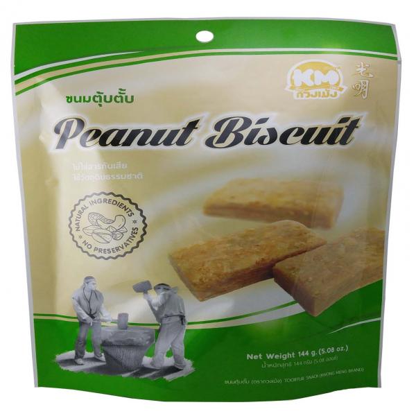 ขนมตุ้บตั้บ