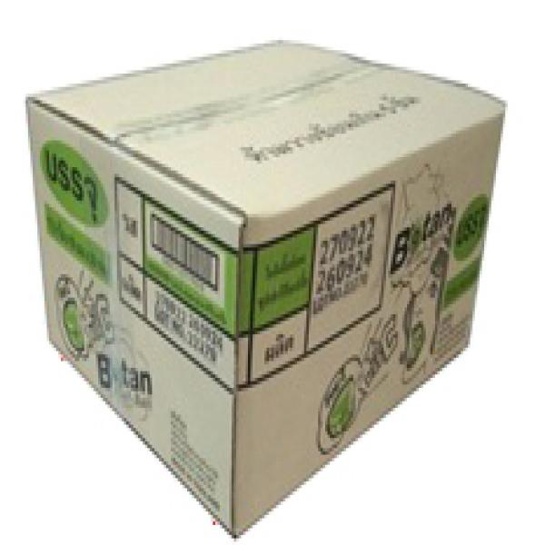 Super Kiwiapple Flavor Plus Vitamin C Candy