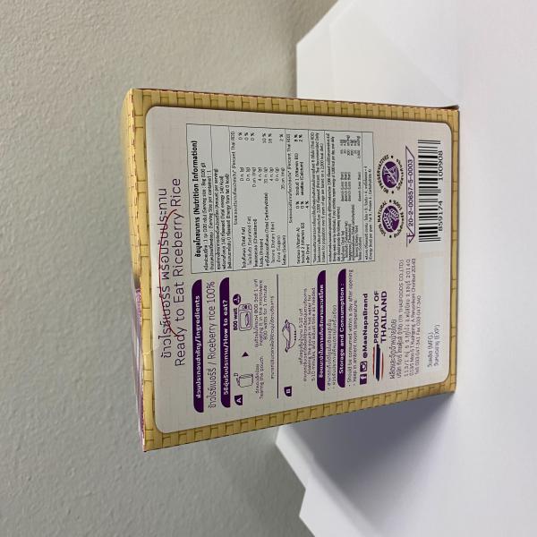 ข้าวไรซ์เบอร์รี่พร้อมรับประทาน