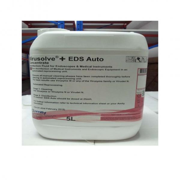 ไวรูโซฟ พลัส อีดีเอส ออโต้