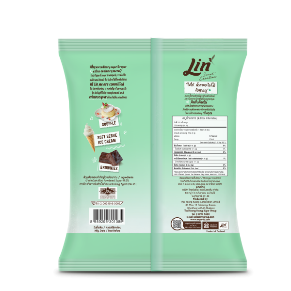 น้ำตาลป่นละเอียด