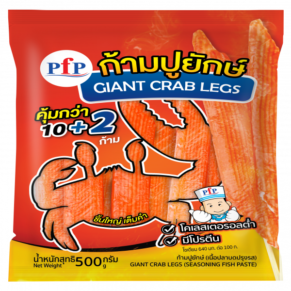 GIANT CRAB LEGS (SEASONING FISH PASTE)