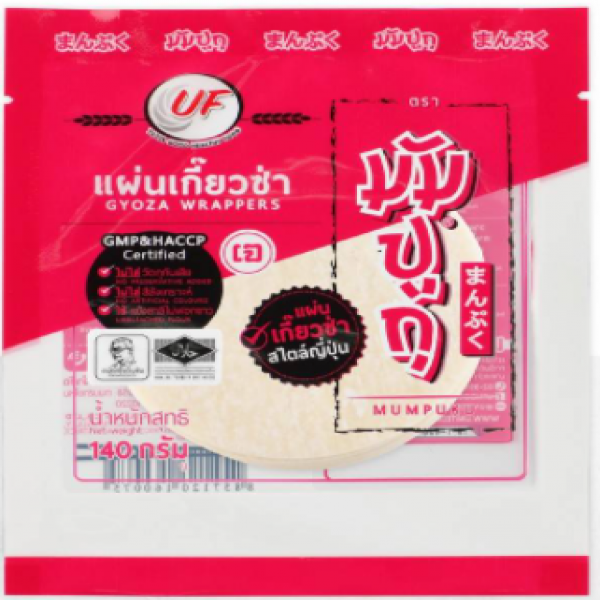 แผ่นเกี๊ยวซ่า