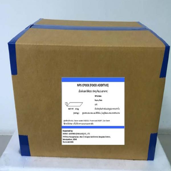 เอ็นพีเอส ซีพี003