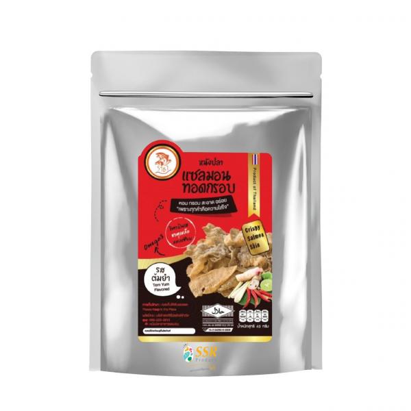 Tom Yum Flavored Crispy Salmon Skin