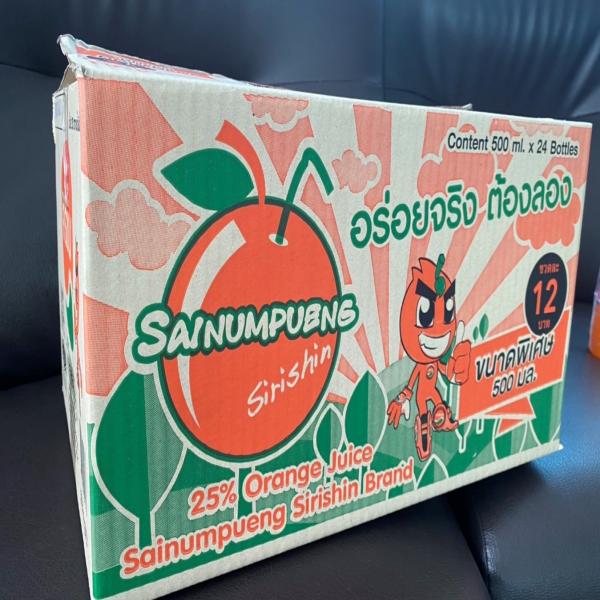 น้ำส้ม 25%