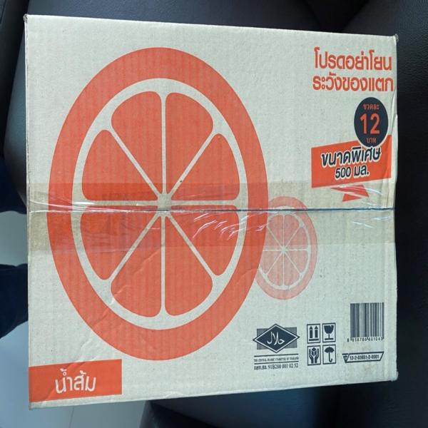 น้ำส้ม 25%