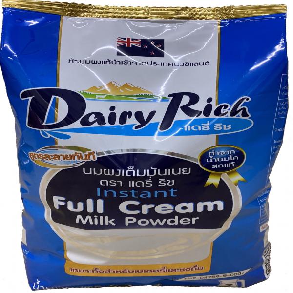 นมผงเต็มมันเนย สูตรละลายทันที
