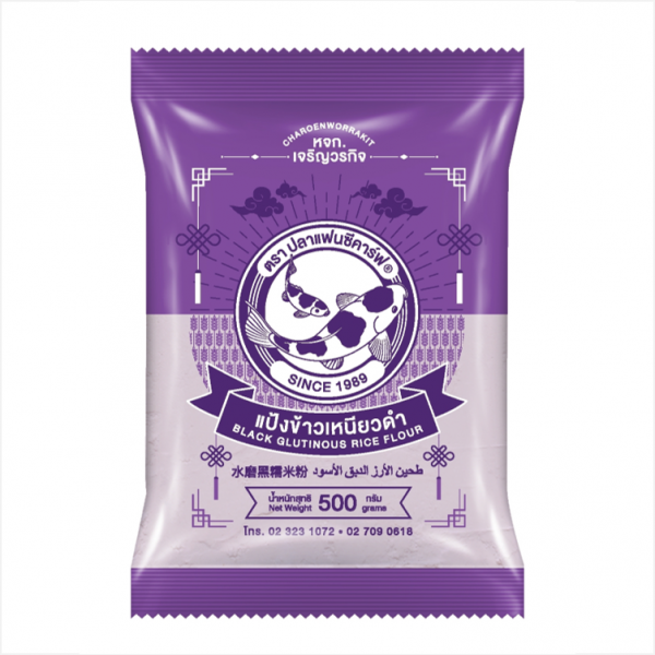 แป้งข้าวเหนียวดำ