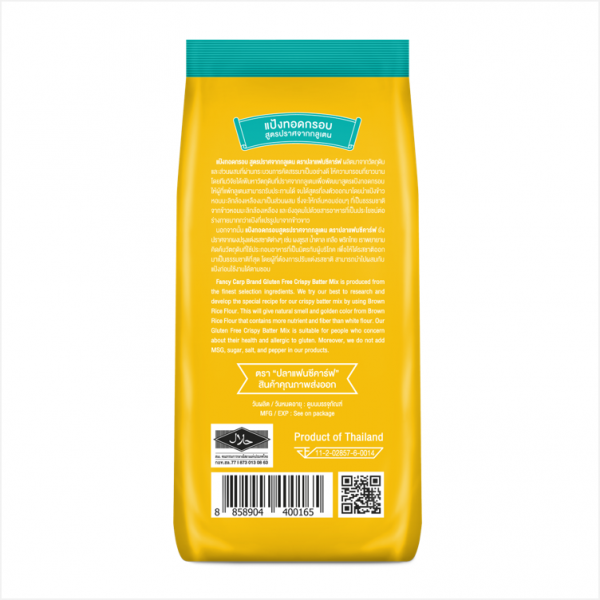 Gluten Free Crispy Batter Mix