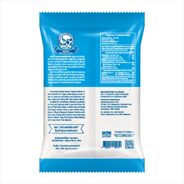 แป้งท้าว