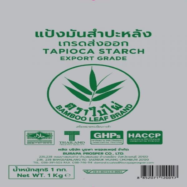 TAPIOCA STARCH EXPORT GRADE