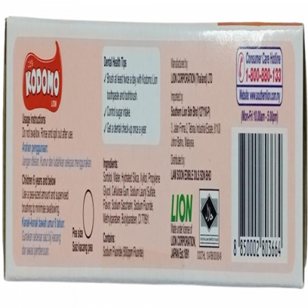 Kodomo Lion Children Toothpaste (Orange)15 g, 40 g, 80 g (Malaysia)