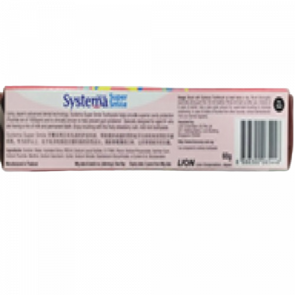 Systema Super Smile Toothpaste (Strawberry Rush) 20 g., 60 g. (SINGAPORE)