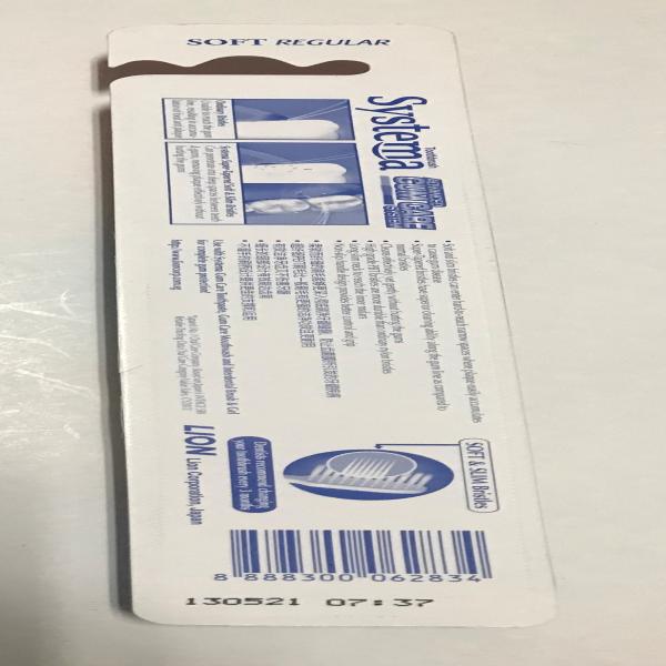 Systema Gum Care Toothbrush Soft (Compact, Regular, Large) (SINGAPORE)