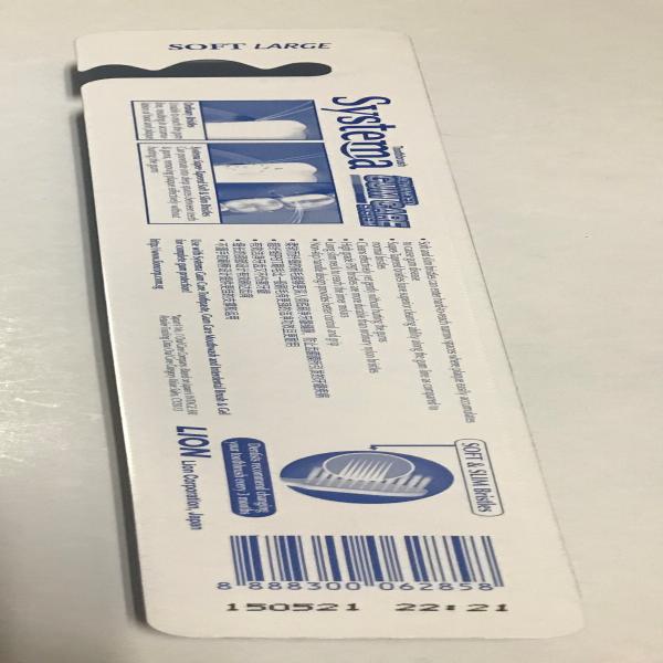 Systema Gum Care Toothbrush Soft (Compact, Regular, Large) (SINGAPORE)