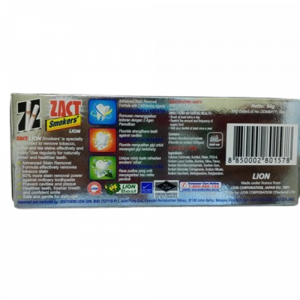 ยาสีฟันแซคไลอ้อน  ไวท์เทนนิ่ง 25 กรัม, 150 กรัม (มาเลเซีย)