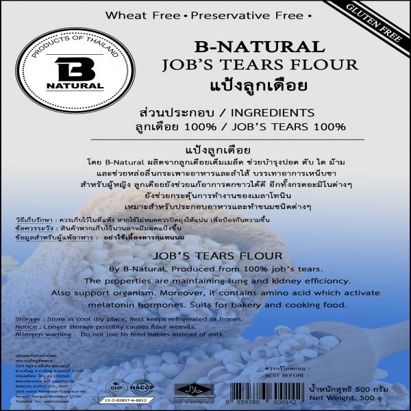 Job's Tear Flour
