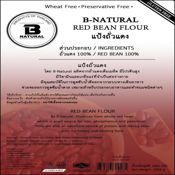 Red Bean Flour