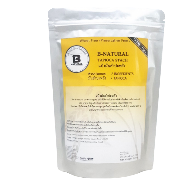 แป้งมันสำปะหลัง