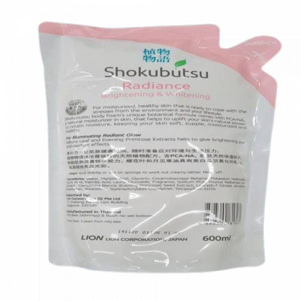 Shokubutsu Radiance Body Foam (Brightening & Whitening) 200 ml, 900 ml., 600 ml., 660ml. (SINGAPORE)