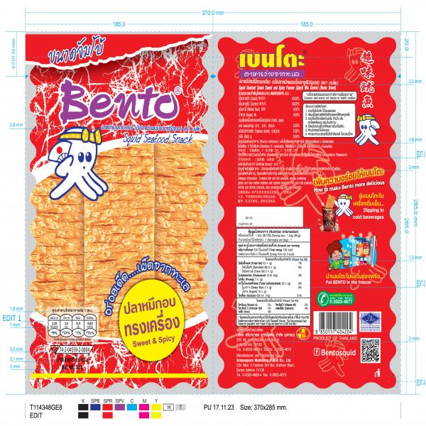 Squid Seafood Snack Sweet and Spicy Flavour (Squid Mix Surimi) (Bento Brand)