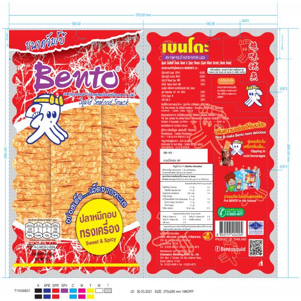 Squid Seafood Snack Sweet and Spicy Flavour (Squid Mix Surimi) (Bento Brand)